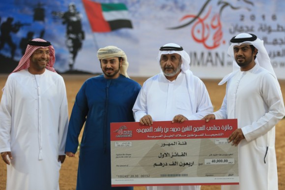 عجمان ٢٠١٦MHF_9134