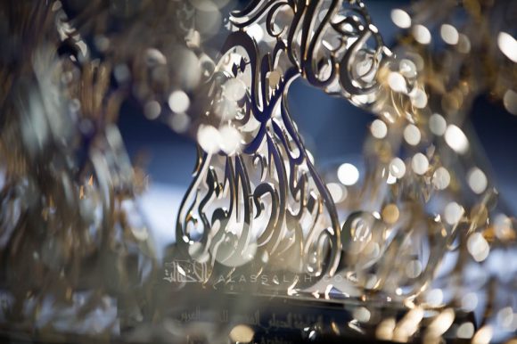 ISSS4894الشارقة