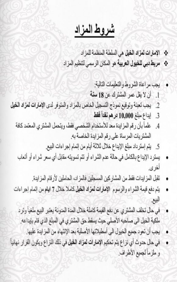 1783fcff-2610-4b16-be4e-00e88f2c309a