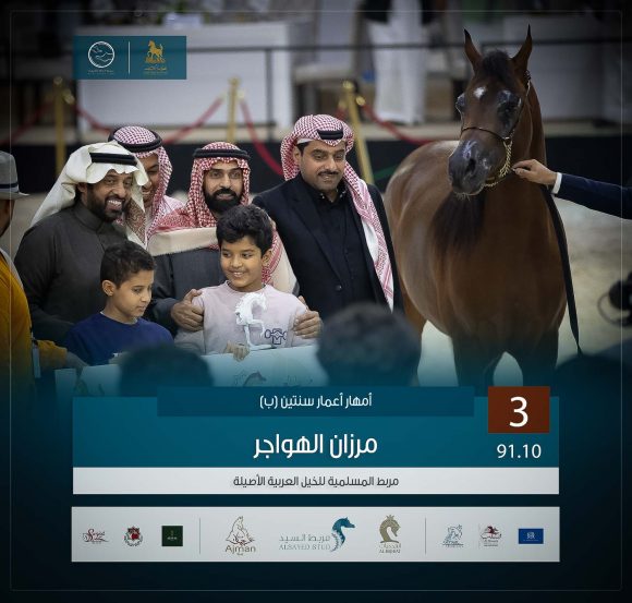 الثالث 3 copy-2