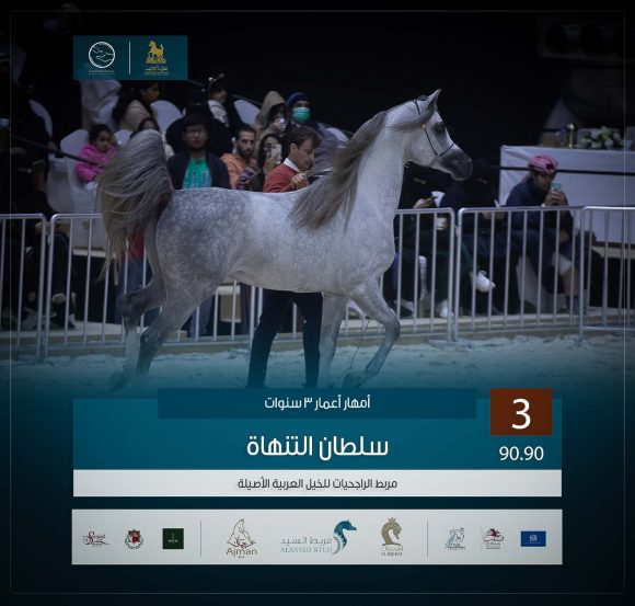 الثالث 3 copy-3