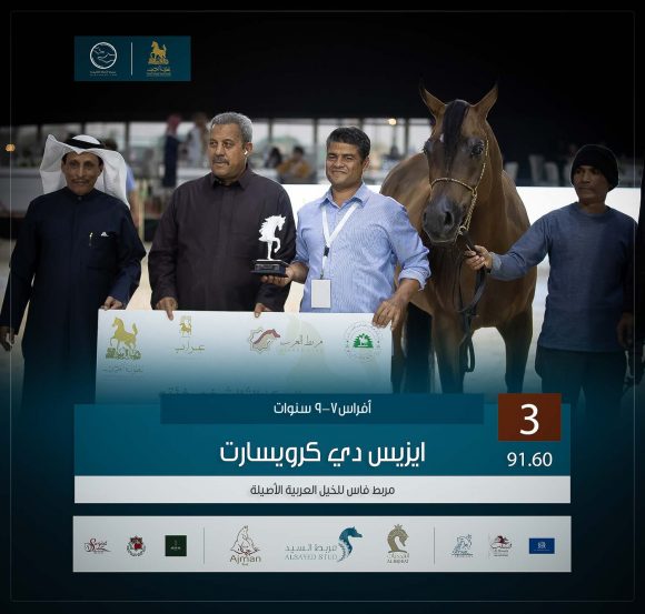 الثالث 3 copy-3