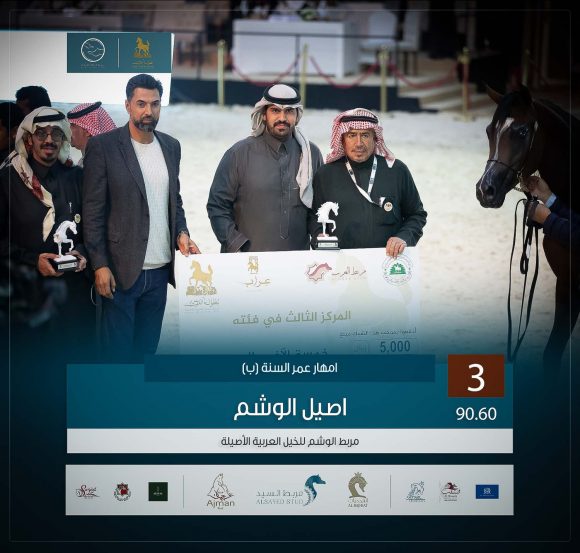 الثالث 3 copy-6