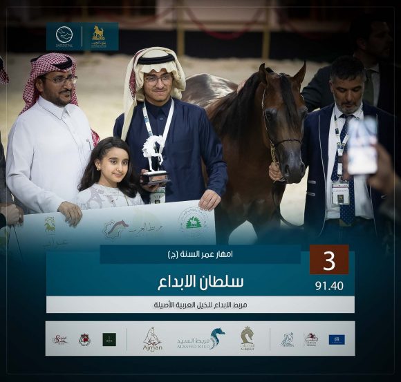 الثالث 3 copy-7