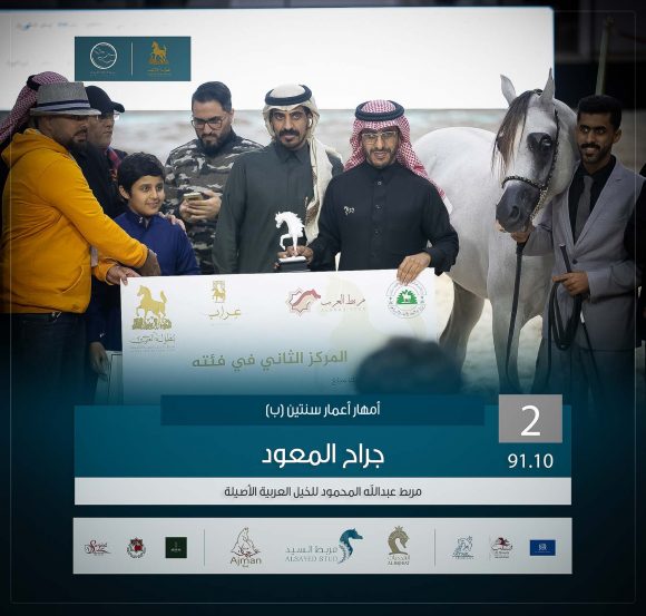 الثاني 2 copy-2