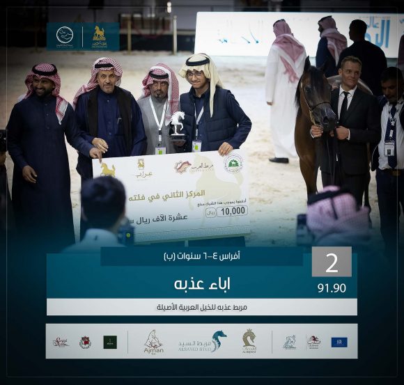 الثاني 2 copy-2