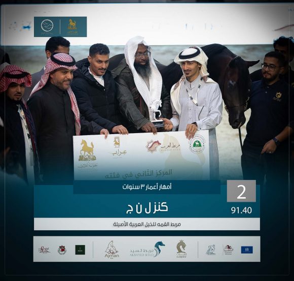 الثاني 2 copy-3