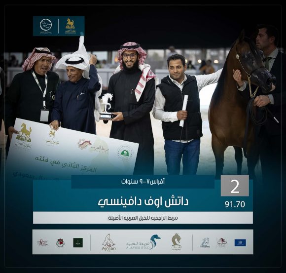 الثاني 2 copy-3