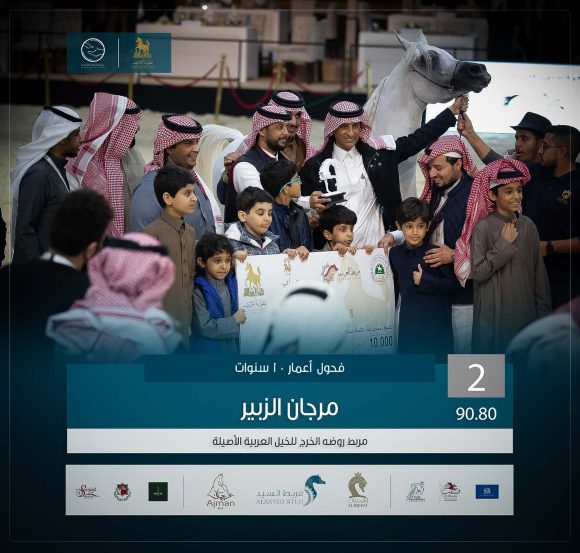 الثاني 2 copy-6