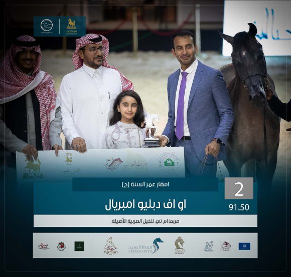 الثاني 2 copy-6