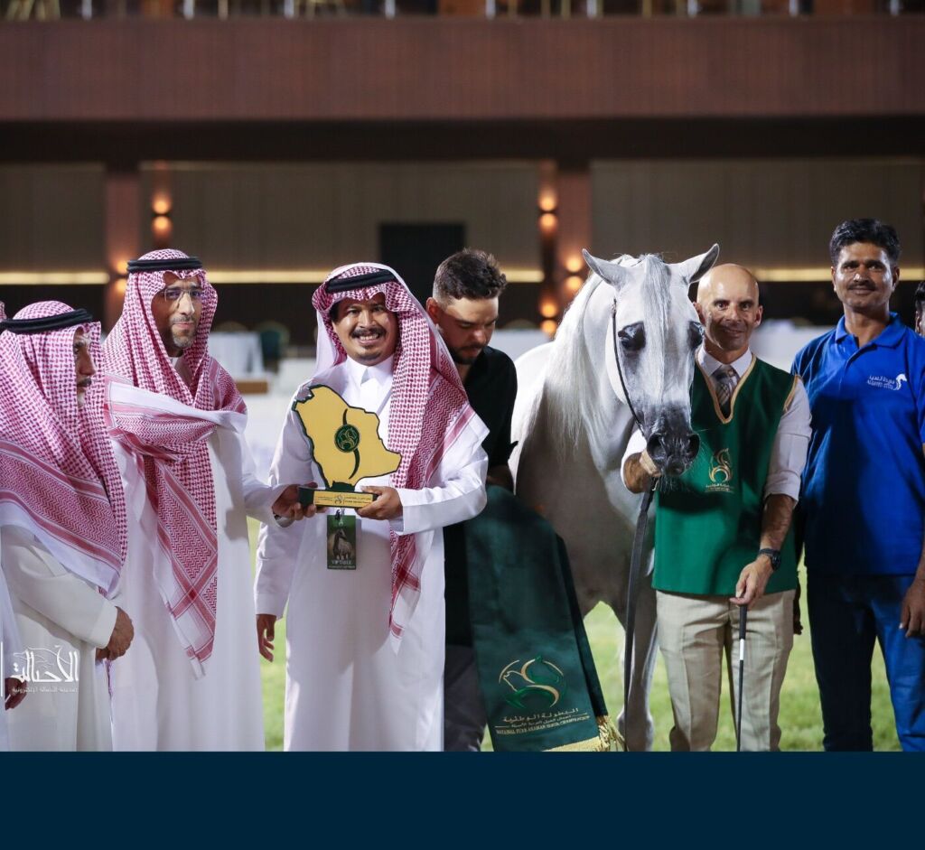 الذهب — الفهد — ALFAHAD