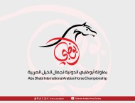 فتح باب التسجيل في أبوظبي الدولية للخيل العربية 2024