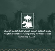 بطولة “منيفه” تنطلق في قاعة ذي أرينا بالرياض بمنافسة 250 رأس من الخيل