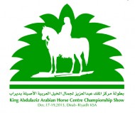 اعلان بدء التسجيل في بطولة مركز الملك عبدالعزيز للجمال والجوائز النقدية ١٫٨ مليون ريال