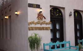 الجمعية القطرية للتصوير الضوئي تنظم معرضاً عن الخيول العربية الأصيلة