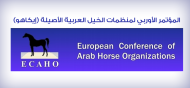 ECAHO: Presenting of own horses is forbidden for organizers at the shows which they organize