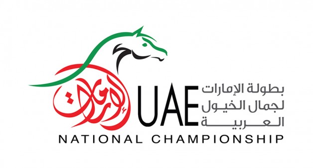 جمعية الإمارات للخيول العربية تؤجل البطولة الوطنية تلبية لرغبة ملاك الخيل