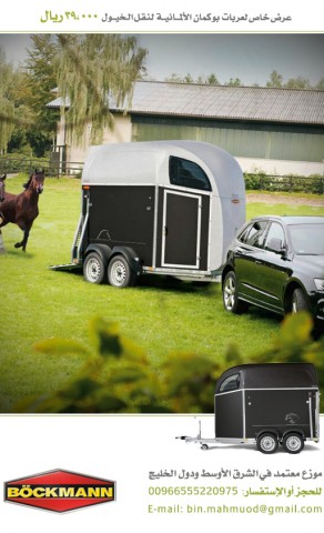 عربات بوكمان ٢٠١٤