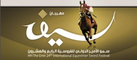 افتتاح رائع لمهرجان سيف سمو الامير للفروسية