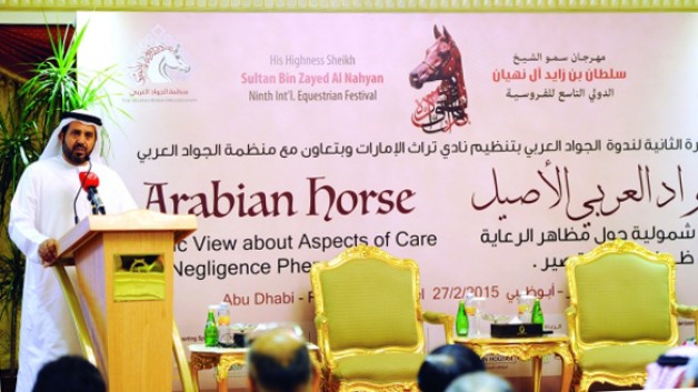 «الجواد العربي» تقيم ندوة: تبحث آليات رعاية الخيول وظواهر التقصير