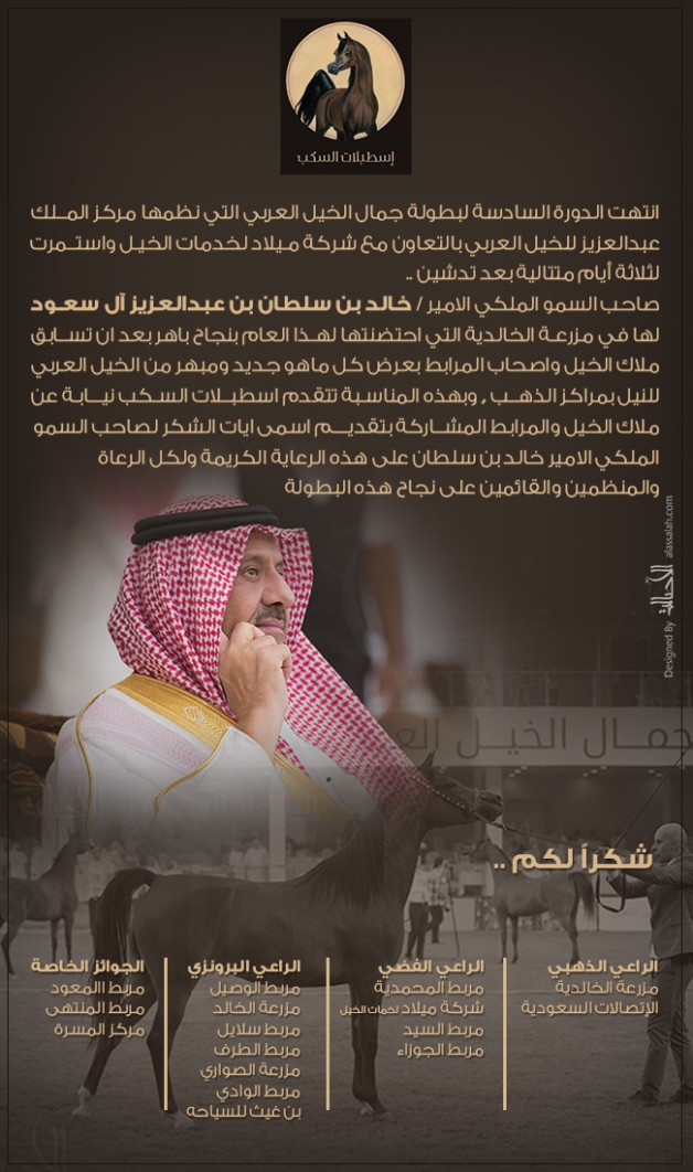 شكراً لكم ..