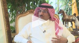 فيديو: لقاء المشرف العام على مركز الملك عبدالعزيز للخيل العربية عبر برنامج أهل الخيل