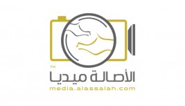 الأصالة ميديا