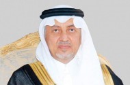 HRH Prince Al-Faisal Sponsors Makkah International Arabian Horse Show at Al Sawary Stud, Jeddah Province