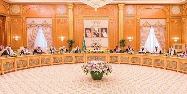 تعيين الدكتور سعد بن عبدالله بن خليل عيسى مديراً لمركز الملك عبدالعزيز للخيل العربية