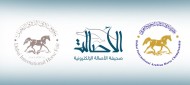 (الأصالة) تبرم اتفاقيتين للشراكة الإعلامية مع معرض دبي الدولي للخيل و بطولة دبي الدولية للجواد العربي