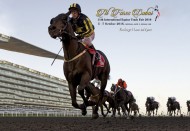 معرض الفارس يرتدي حلة جديدة في مضمار ميدان