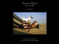 تدشين كتاب للفحل الإستثنائي «أنساتا حجازي» برعاية «بيت العرب»