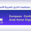 ECAHO Breeders´ show