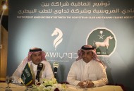 «تداوي» توقع اتفاقية شراكة لتشغيل مستشفى الخيل بنادي الفروسية بمواصفات عالمية تقدم ٢٤ ساعة على مدار الاسبوع