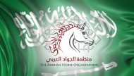 رفض تواجد منظمة الجواد العربي بالسعودية.. من المستفيد!؟