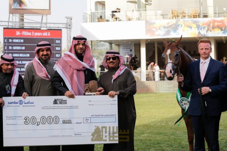 انطلاق مهرجان الأمير سلطان العالمي للجواد العربي 2018 .. والمعود يحقق أعلى درجات اليوم الأول – نتائج اليوم الأول