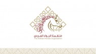 منظمة الجواد العربي تكمل استعدادتها لتنظيم بطولات المربين .. وتستهل بطولاتها في 30 مارس الحالي عبر البحرين