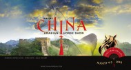 «بكين» تسضيف أول بطولة لجمال الخيل العربية الاصيلة في الصين وتقام بأربع فئات فقط