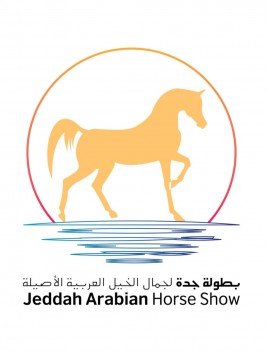 بمشاركة 188 جوادا  بطولة جدة لجمال الخيل العربية تنطلق الخميس – البرنامج
