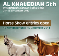 بدأ التسجيل في بطولة الخالدية الدولية الخامسة للجواد العربي