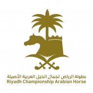 غداً هو آخر أيام التسجيل في بطولة الرياض لجمال الخيل العربية 2018 – النموذج والشروط