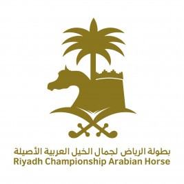 غداً هو آخر أيام التسجيل في بطولة الرياض لجمال الخيل العربية 2018 – النموذج والشروط