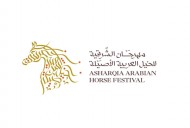 استقبال الخيل المشاركة في بطولة الشرقية وبطولة كأس الخليج لعام ٢٠١٩م