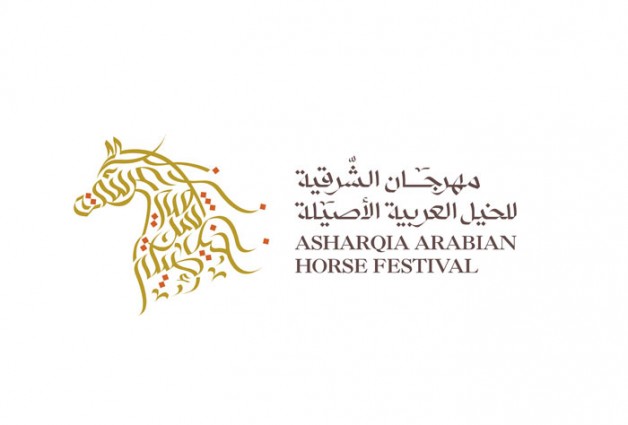 رفع قيمة جوائز مهرجان الشرقية 2019 الى 1.5 مليون ريال