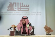 مراسم قرعة كأس الأمير سلطان بن عبدالعزيز العالمي ٢٠١٩ تعقد اليوم بفندق الفورسيزن