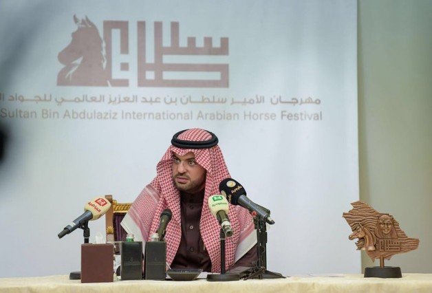 مراسم قرعة كأس الأمير سلطان بن عبدالعزيز العالمي ٢٠١٩ تعقد اليوم بفندق الفورسيزن