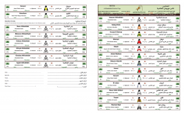الخالدية تعلن نتائج القرعة عن الاشواط الخمسة لسباق مهرجان الخالدية ٢٠١٢