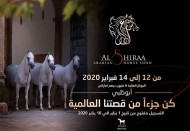 بطولة الشراع الدولية 2020 تخصص 3 مليون درهم للأشواط التأهيلية – تفاصيل الجوائز