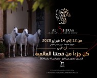 5 أيام متبقية على اغلاق باب التسجيل في بطولة الشراع الدولية 2020