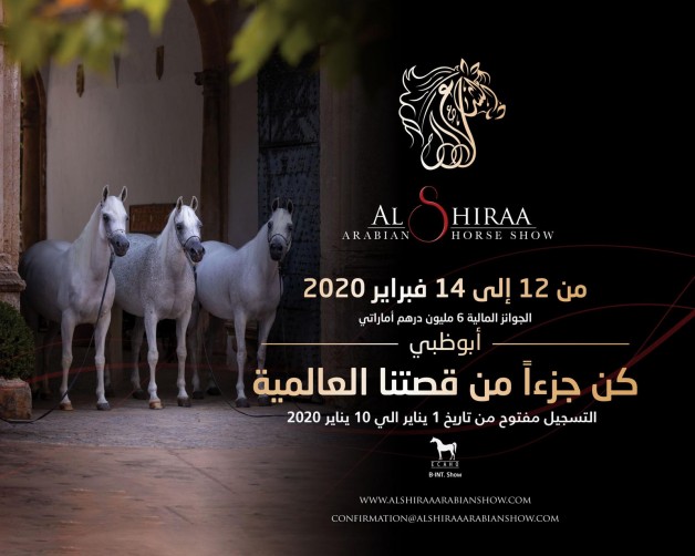 5 أيام متبقية على اغلاق باب التسجيل في بطولة الشراع الدولية 2020